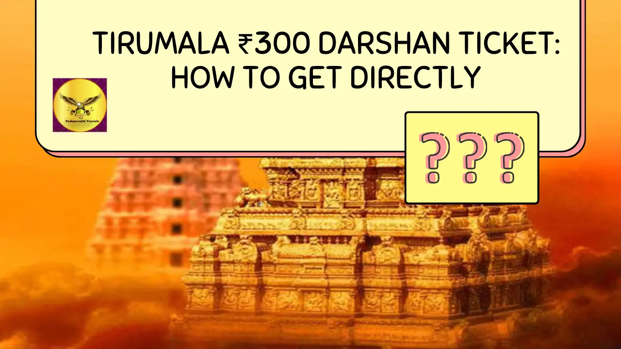 tirumala-rs-300-darshan-ticket-how-to-get-directly